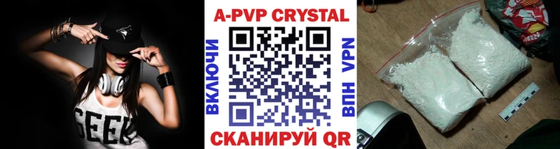 купить закладку Кольчугино сайты даркнета официальный сайт A-PVP Соль