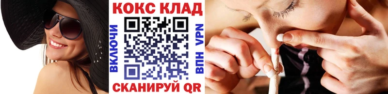 COCAIN VHQ  как найти закладки  Кольчугино 