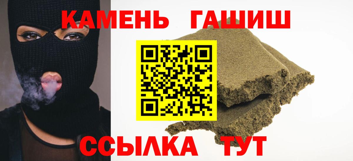 ГАШИШ  закладка  Кольчугино  ГАШ hashish  ГАШИШ индика сатива  Вход с VPN 