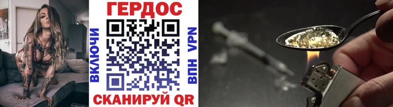кракен зеркало  Кольчугино  Героин VHQ 