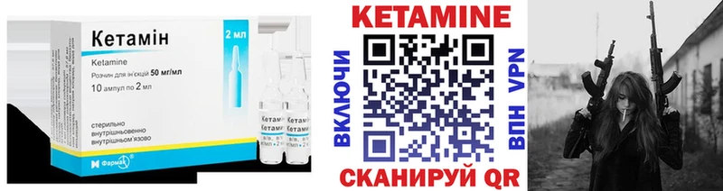 КЕТАМИН ketamine  Кольчугино 