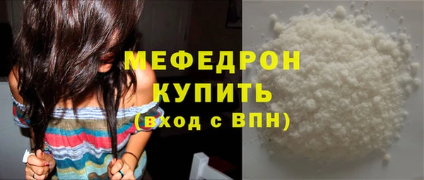 COCAINE Вязьма