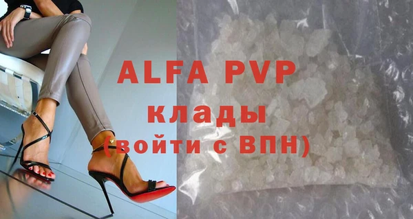 соль курить ск Вязники