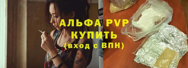 COCAINE Вязьма