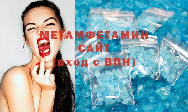 соль курить ск Вязники
