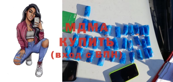 соль курить ск Вязники