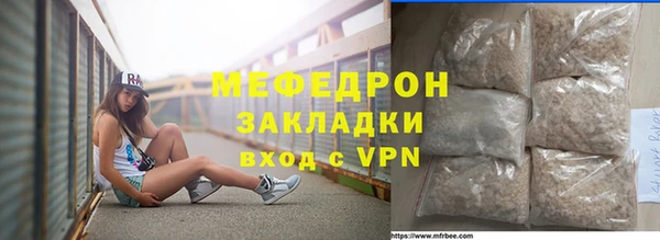 COCAINE Вязьма