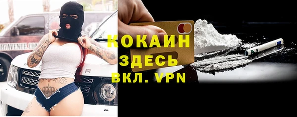 соль курить ск Вязники