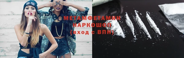 COCAINE Вязьма