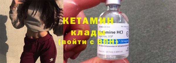 соль курить ск Вязники