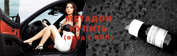 COCAINE Вязьма