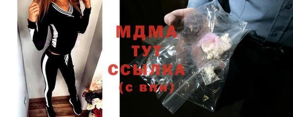 стафф Вяземский