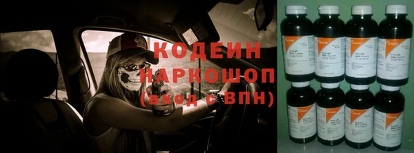 COCAINE Вязьма