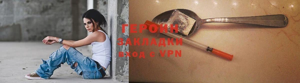 стафф Вяземский