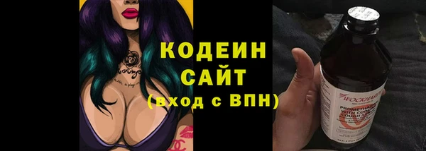 COCAINE Вязьма