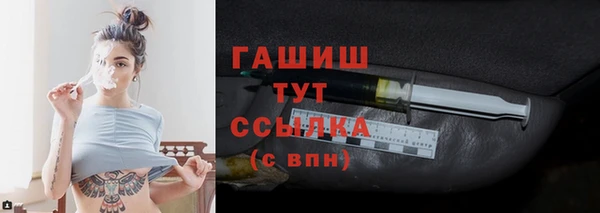 стафф Вяземский