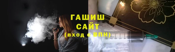 стафф Вяземский