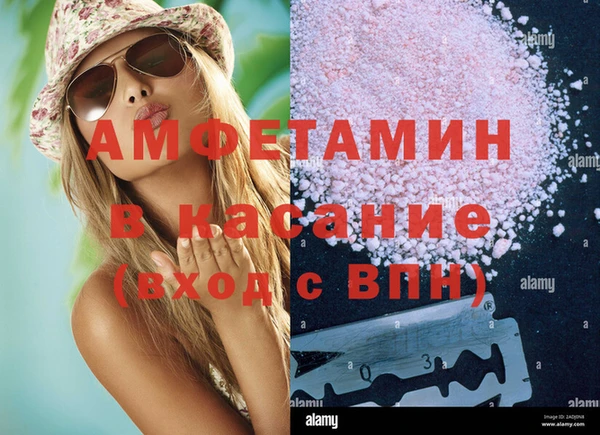 соль курить ск Вязники