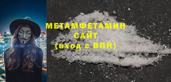 соль курить ск Вязники