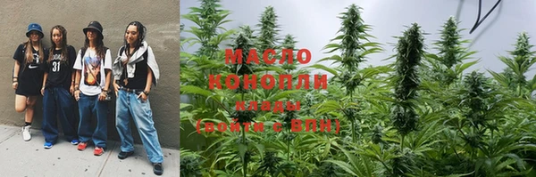 соль курить ск Вязники