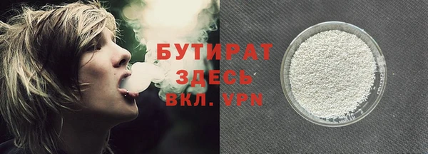 стафф Вяземский