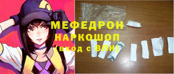 стафф Вяземский