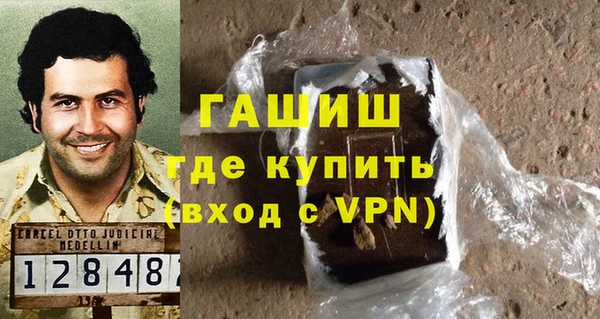 стафф Вяземский