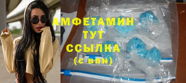 соль курить ск Вязники