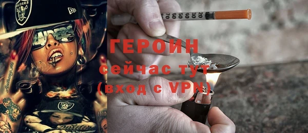 COCAINE Вязьма