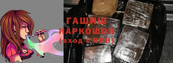 соль курить ск Вязники