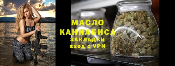 соль курить ск Вязники