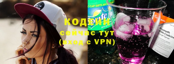 COCAINE Вязьма