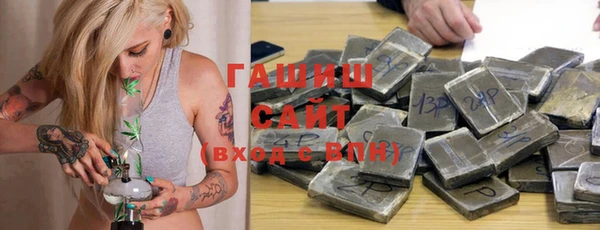 соль курить ск Вязники
