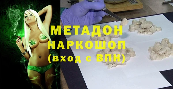 стафф Вяземский