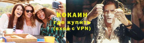 соль курить ск Вязники