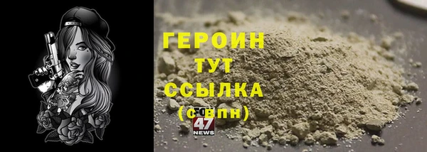 стафф Вяземский
