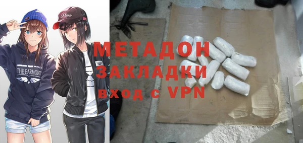 стафф Вяземский