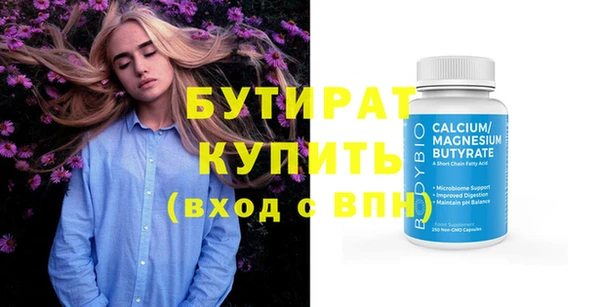 COCAINE Вязьма