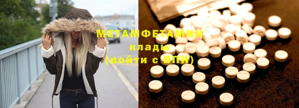 COCAINE Вязьма