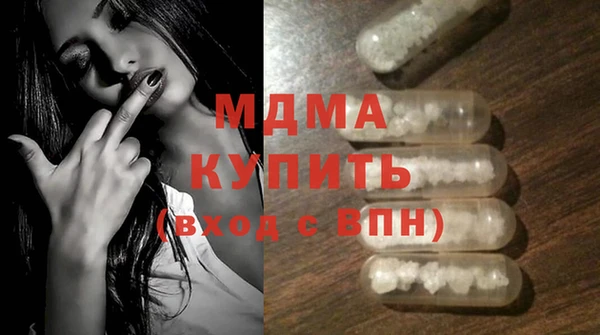 стафф Вяземский