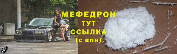 стафф Вяземский