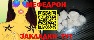 кокаин VHQ Камышлов