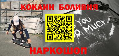 спиды Кандалакша
