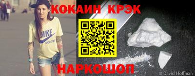 спиды Кандалакша