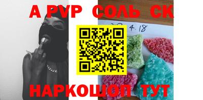 кокаин VHQ Камышлов