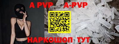 кокаин Канаш