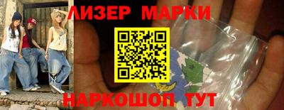 спиды Кандалакша