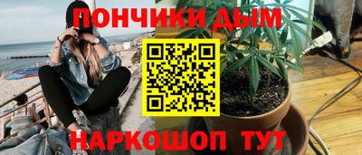 кокаин Канаш