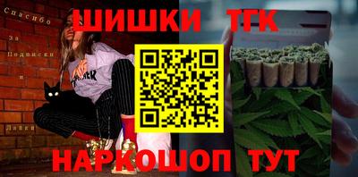кокаин VHQ Камышлов