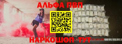 кокаин VHQ Камышлов